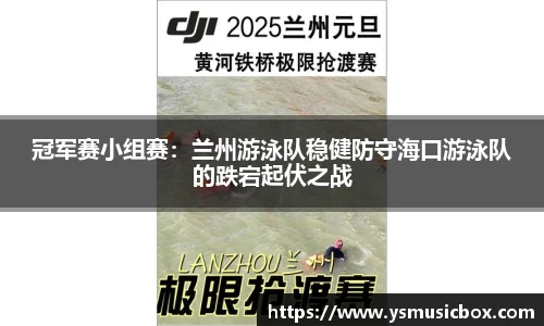 3003新葡的京集团