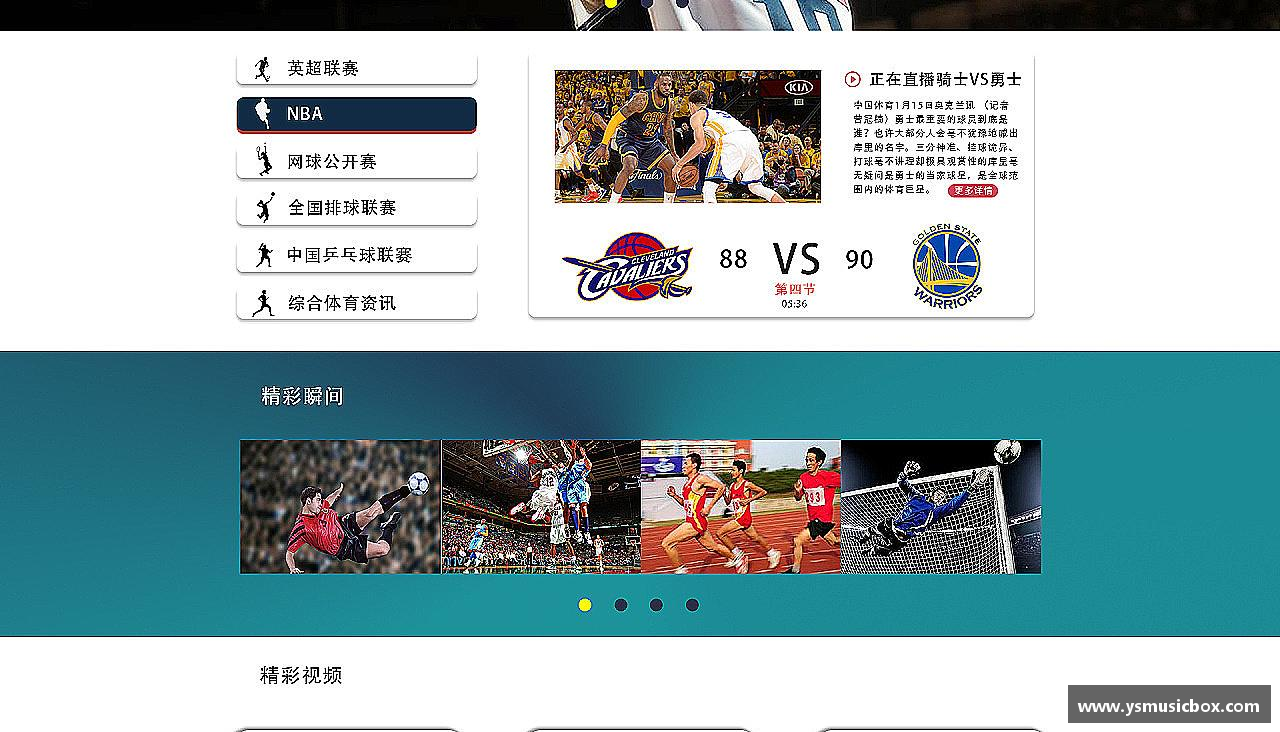 挑战极限，追求卓越！